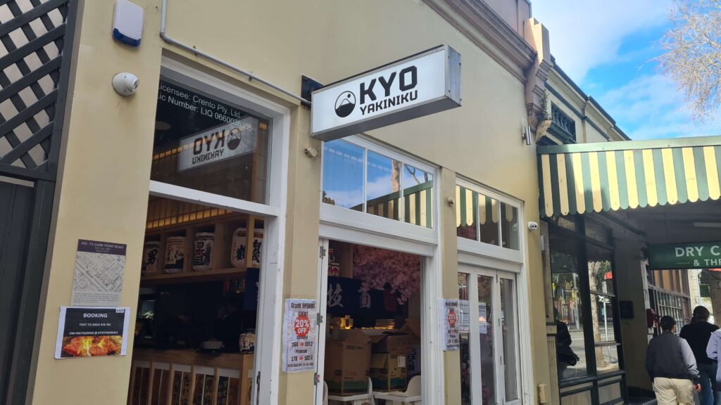 Kyo Yakiniku restaurant exterior